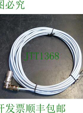 Helu电缆4x15 mm2 L = 15米带Elko角形插头5针未使用