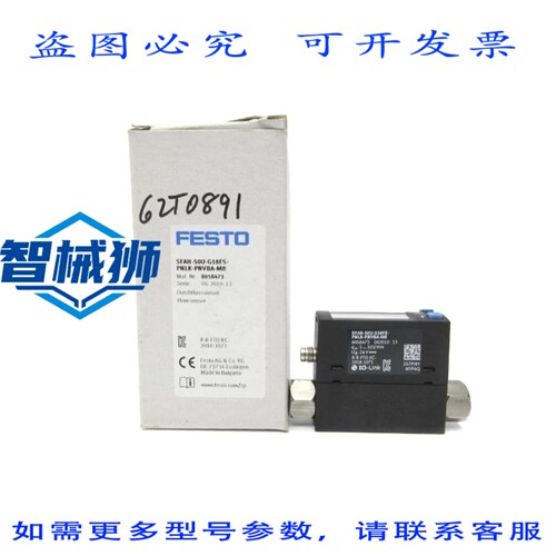现货供应 费斯托 SFAH-50U-G18FS-PNLK-PNVBA-M8 8058473 24V NSM