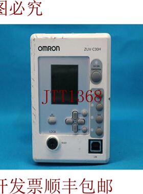 供应ZUV-C30H ZUVC30H UV-LED控制器带划痕