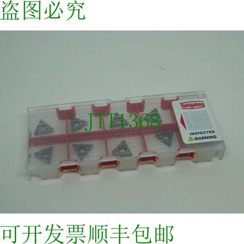 原装供应10x 可转位刀片 Tungaloy TCMT110204-24 NS9530 可转位