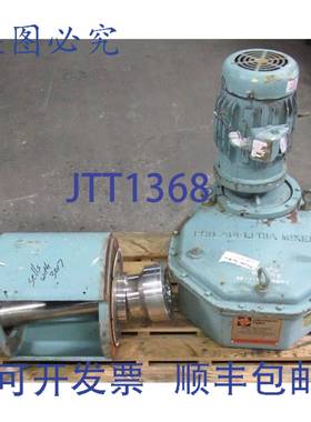 供应费城中心安装 4040 PTMS 齿轮搅拌器 3 马力 3841 比率