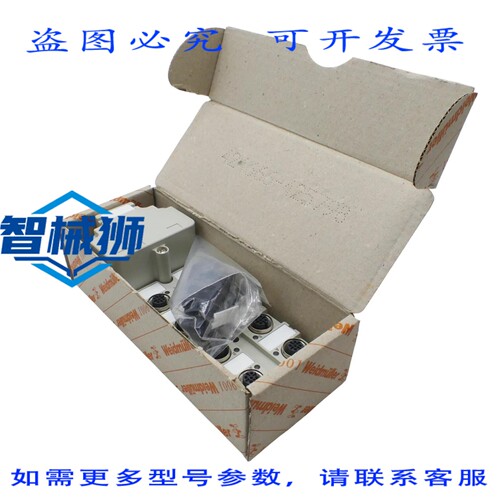 原装供应 SAI-8-M 5P M12 PI 罩式分电器 17678880000-