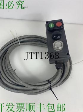 供应STEEL 804013 PTB 01 ATEX 1105 紧急停止开关