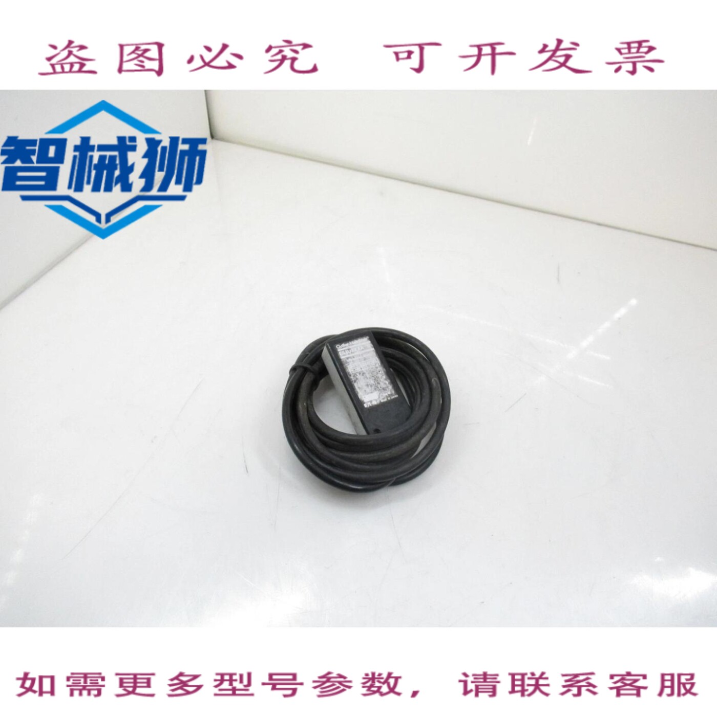 现货供应 卡特勒·汉默 E53UXXXA 光电超声波发射器 12-24V 直流