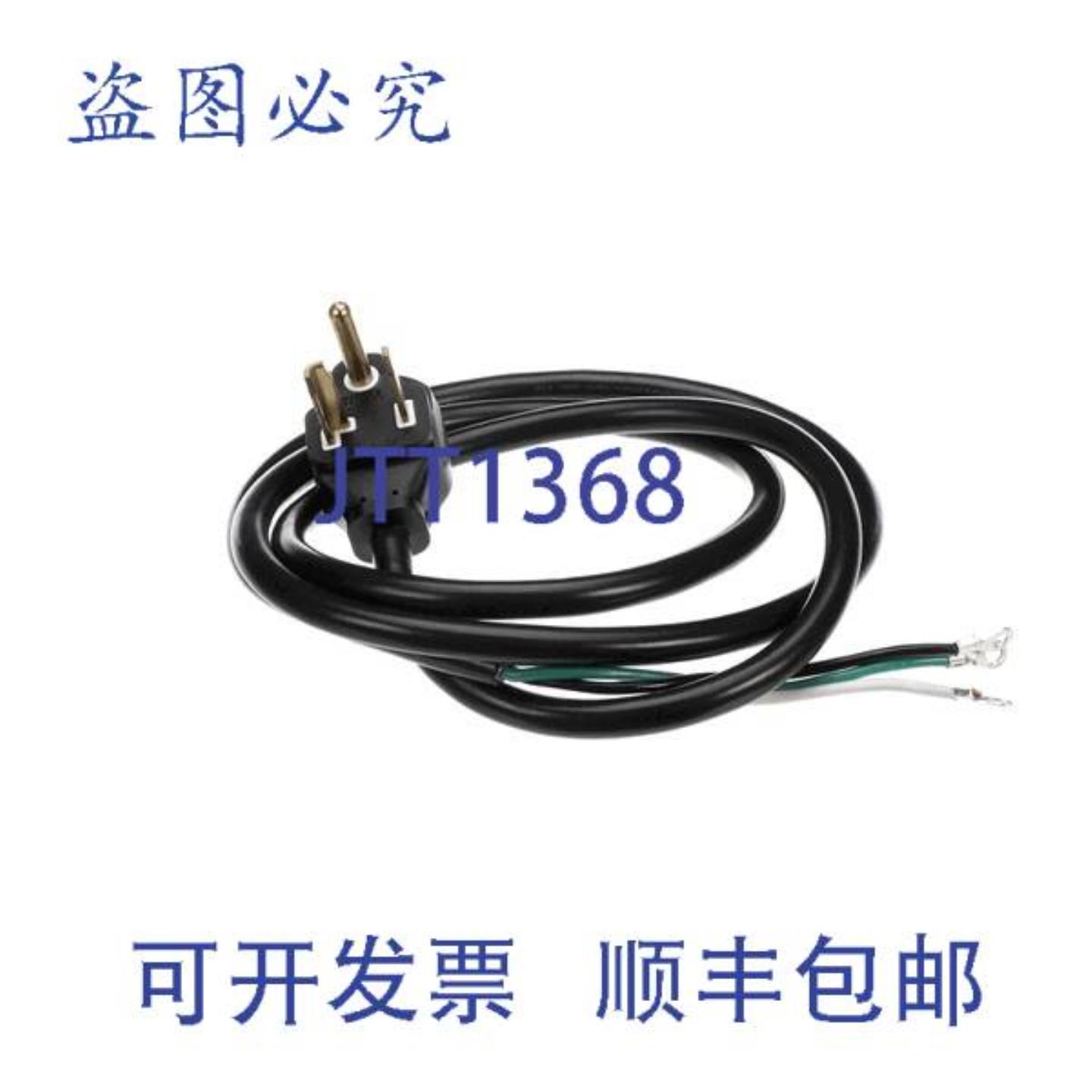 供应Star Mfg 2E-GR0193 电源线 120V 108 英寸 轻便连接