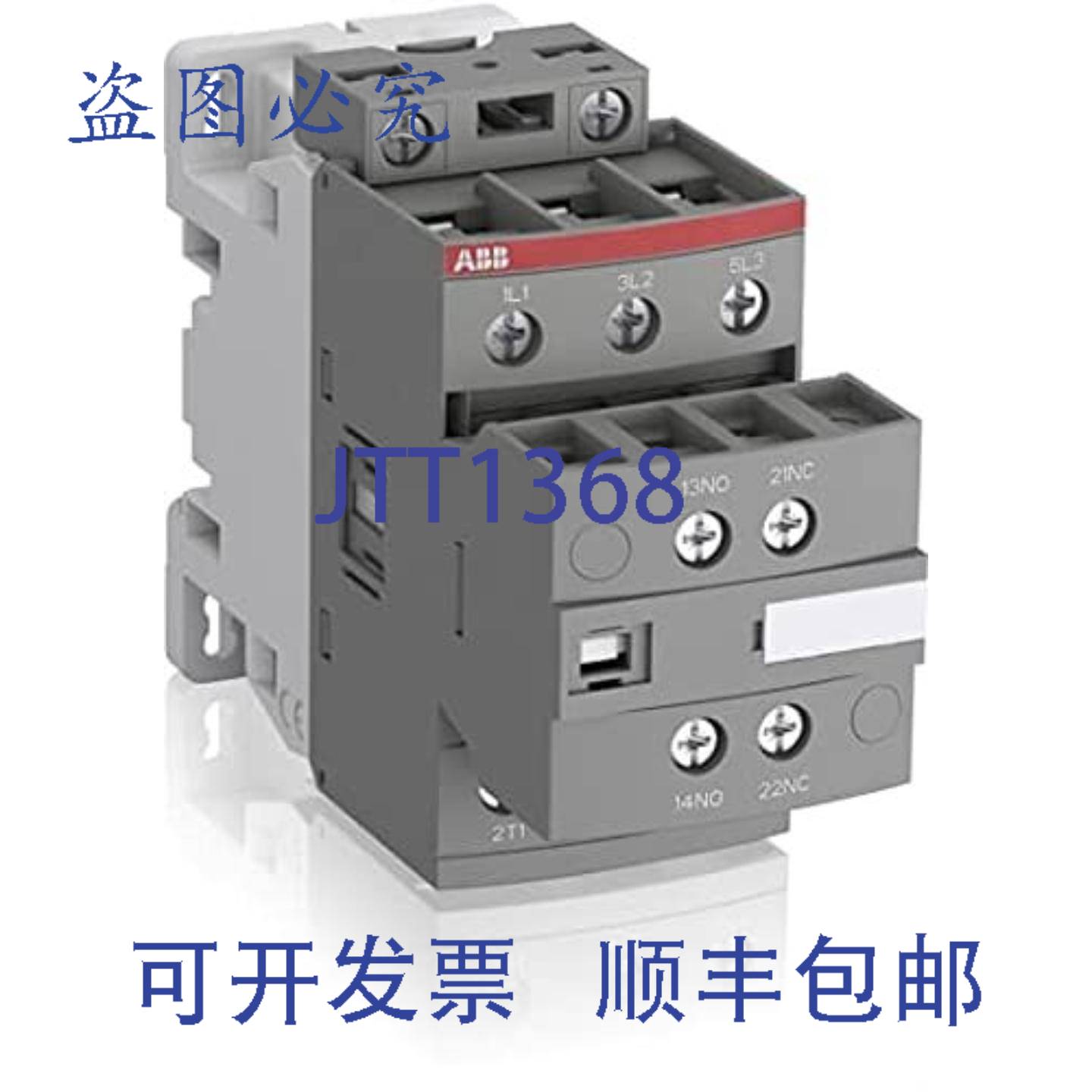 供应AF26-30-11-13 AF26 接触器 3P 1NO 1NC 100-250VDC