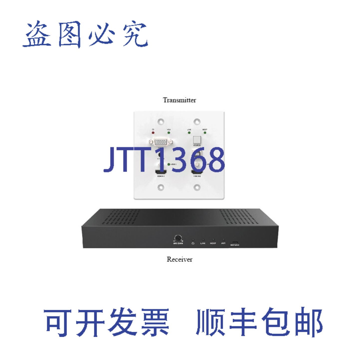 原装供应A-NeuVideo ANI-MFAV 4K HDBaseT/HDMI/VGA 器(发送/接