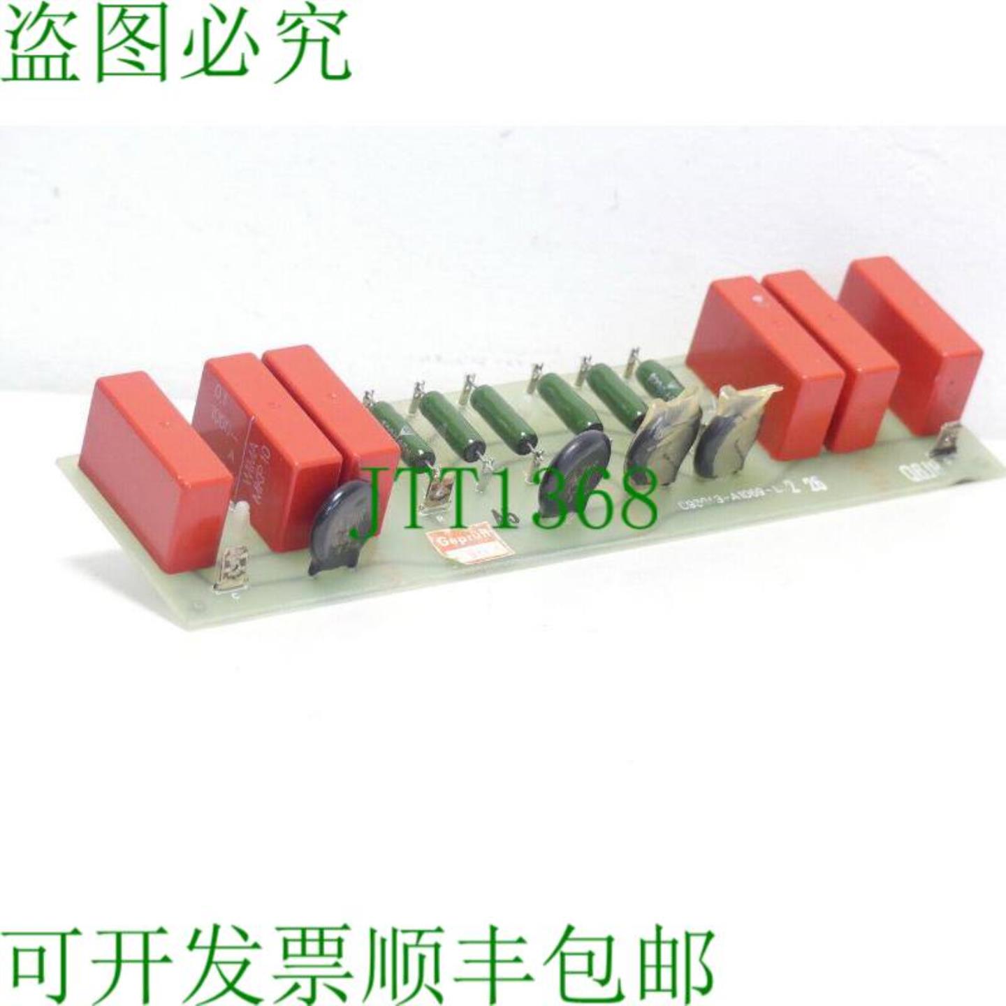 C98043-A1069-L2 26 卡丁车 Q6J8