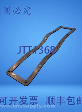 原装供应8G2310 A2000 橡胶垫圈 7 英寸 x 5 英寸 x 1 英寸 USIP