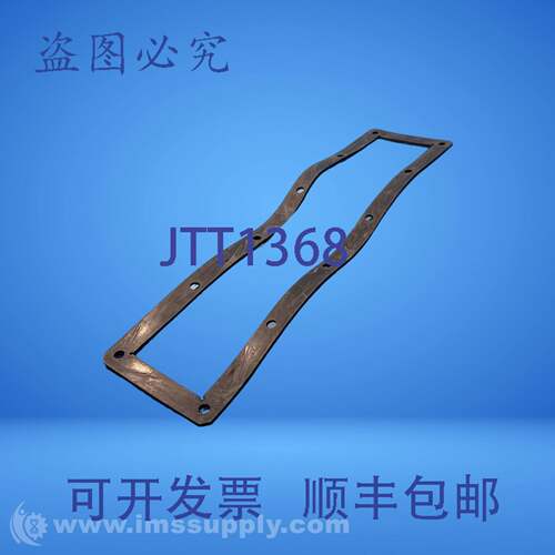 原装供应8G2310 A2000 橡胶垫圈 7 英寸 x 5 英寸 x 1 英寸 USIP