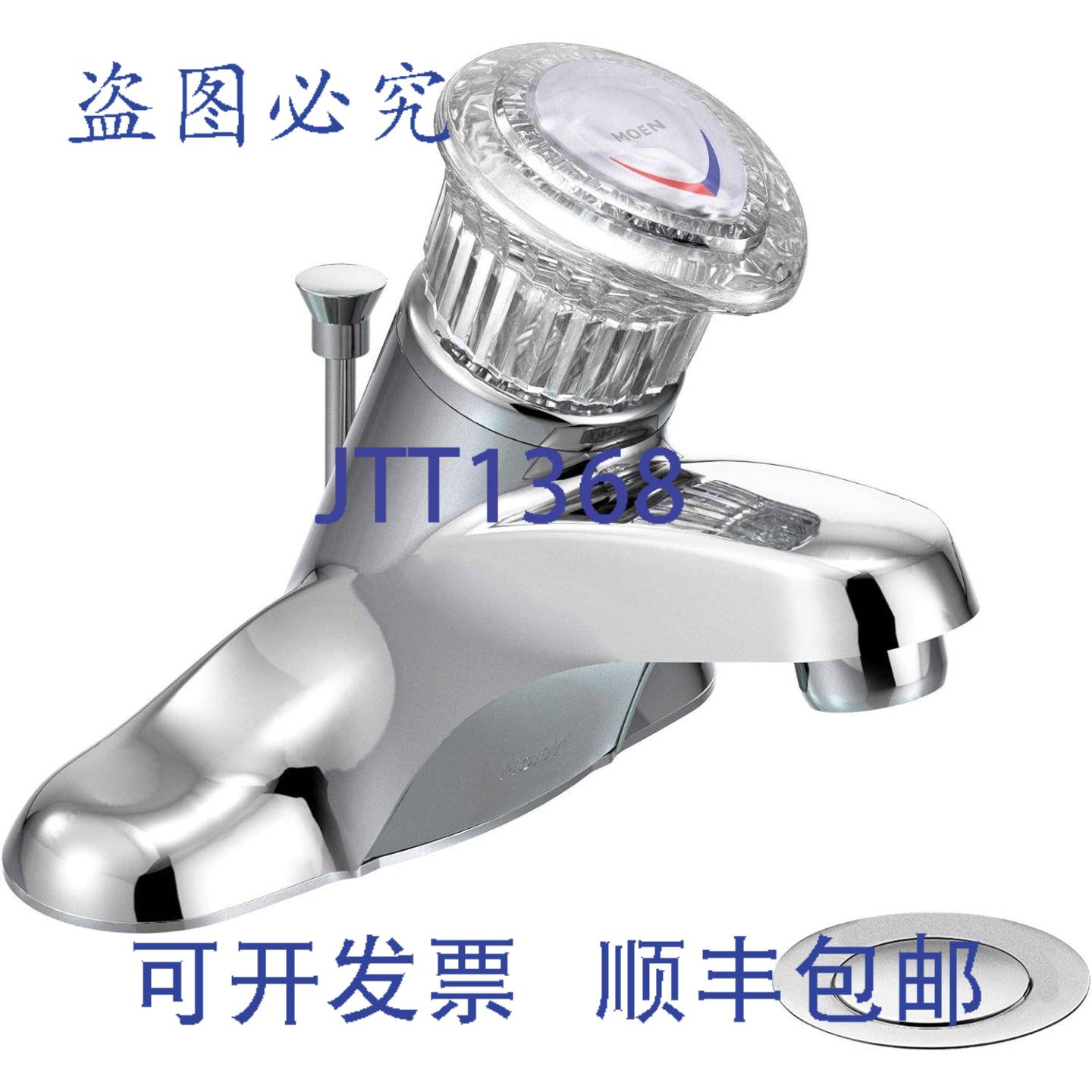供应MOEN 64621 复位水龙头 单把手镀铬低弧下水道