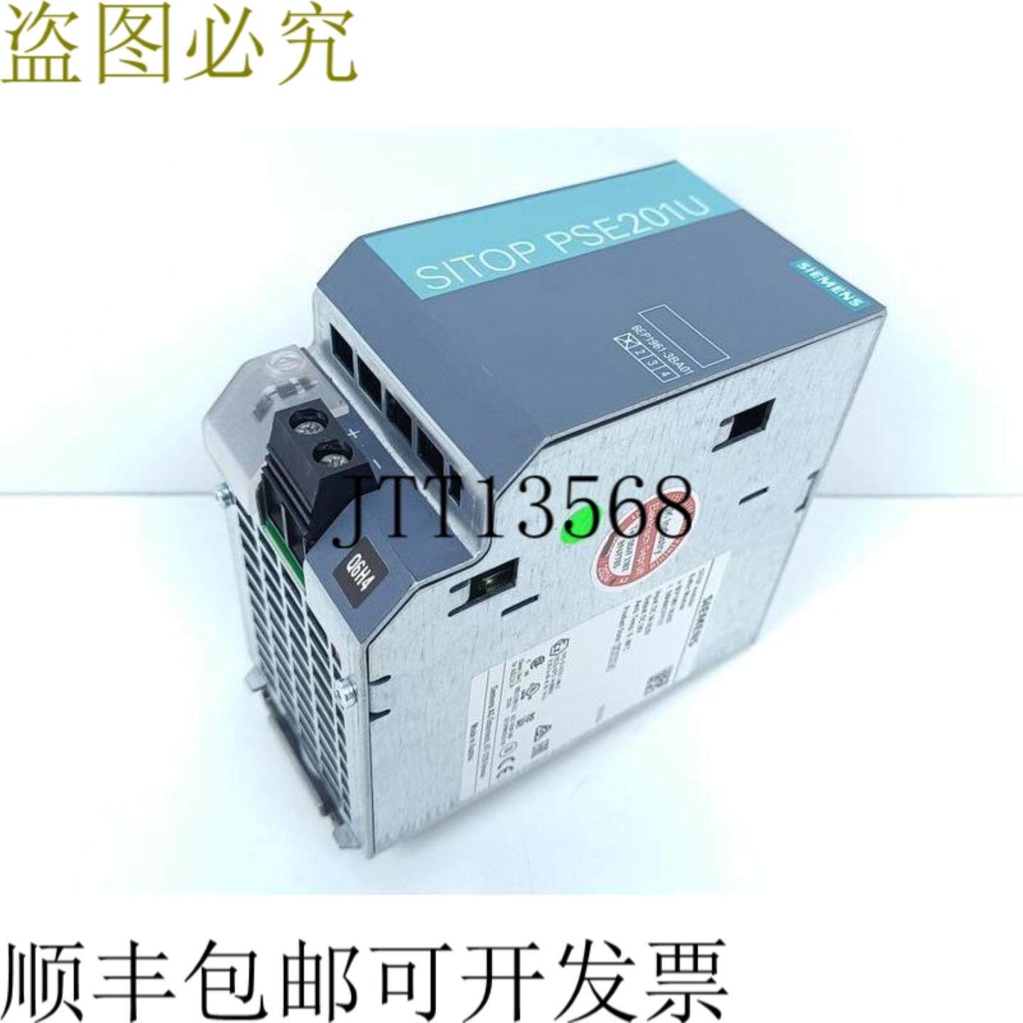 SITOP 型号 6EP1961-3BA01 缓冲模块 MSDS 1 TESTED & MINT C