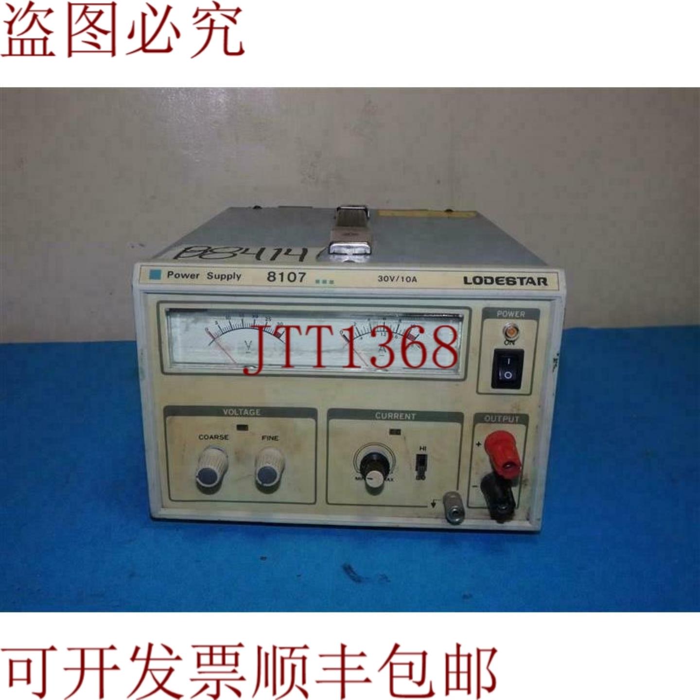 供应Lodestar 8107 电源 30 伏10 安