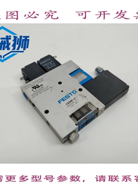 原装供应 162524 VADMI-45-P 真空发生器
