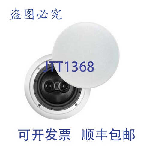 原装供应Phase Technology CS-8R 8英寸两分频吸顶式扬声器，带法