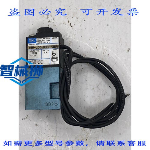 现货供应 MAC 阀门 45A-L00-DAAA-2BA 电磁阀 45AL00DAAA2BA