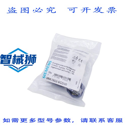原装供应 3RK1902-000 3RK1 902-000 电源传输连接器-