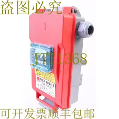 供应EAE ELEKTRIK MKP 4054-B 插入式装置 C25