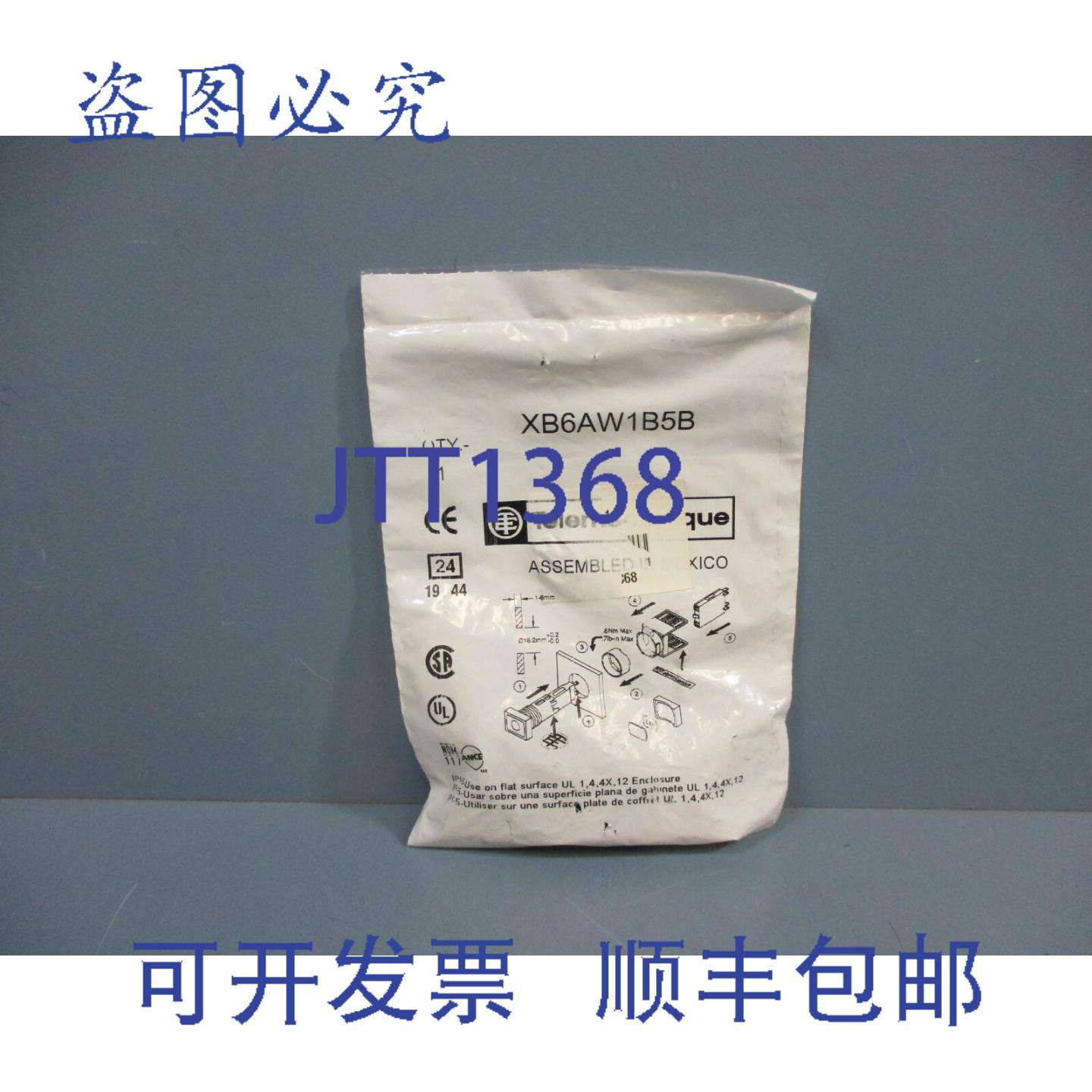 供应Telemecanique XB6AW1B5B 照明按钮