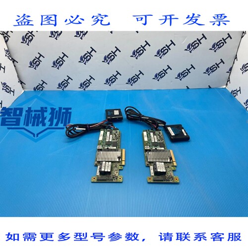 原装供应 46C9111 M5210 SAS/SATA RAID 卡及，1GB 缓存，44W3394