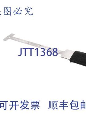 供应Roundup 清洁工具包 - AJ Antunes 7001126