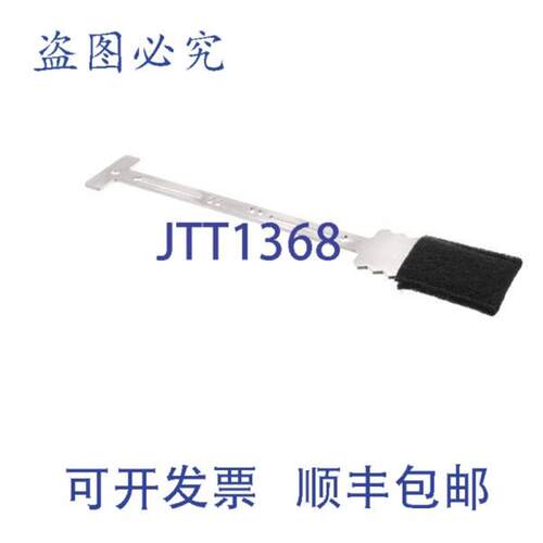 供应Roundup 清洁工具包 - AJ Antunes 7001126
