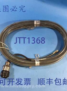 原装供应50976-1480 线束 USIP