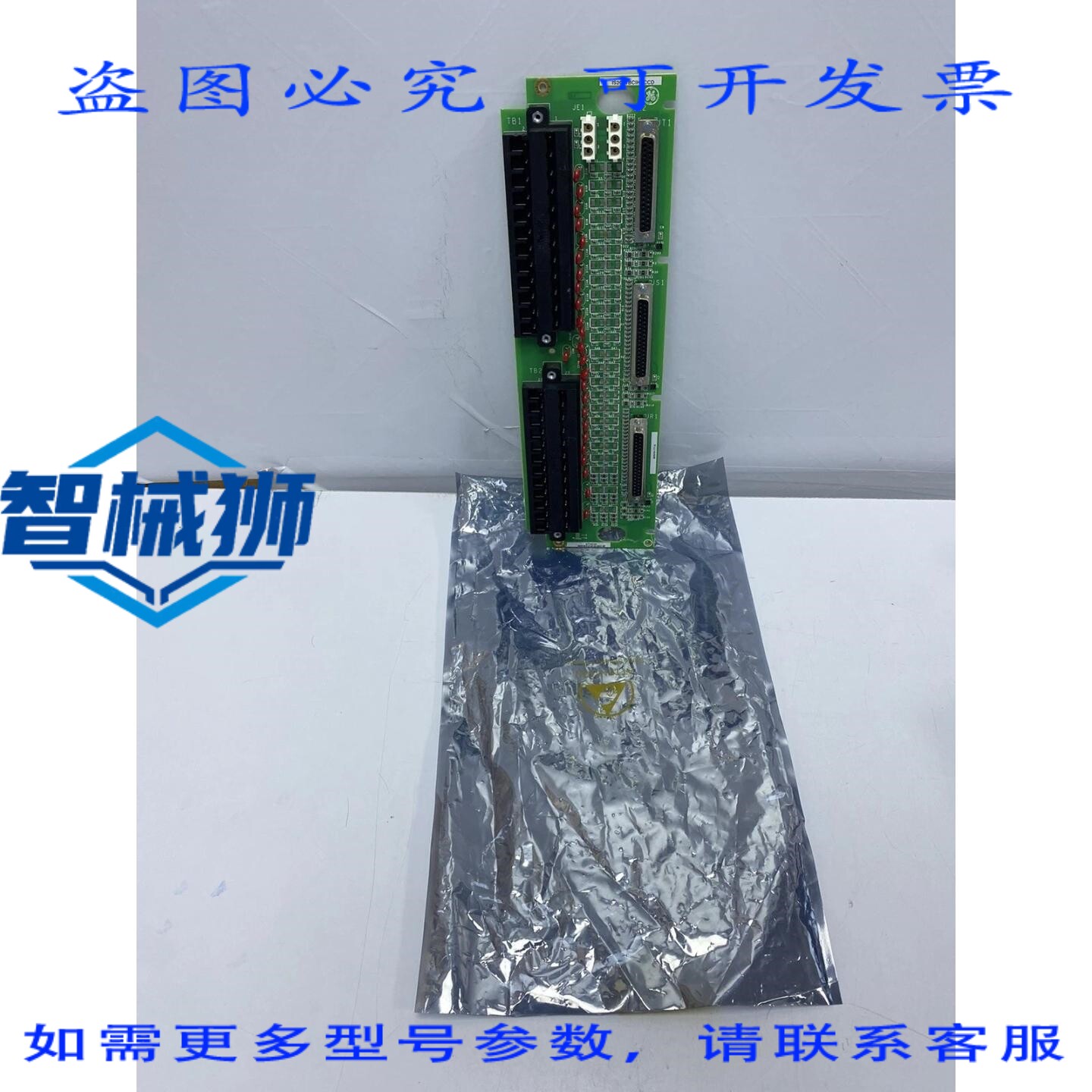 原装供应 IS200TBCIH1C MARK VIE 触点输入端子板