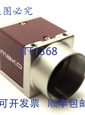 原装供应Allied Vision Mako U-503B USB3.0 机器视觉相机，1/2.5