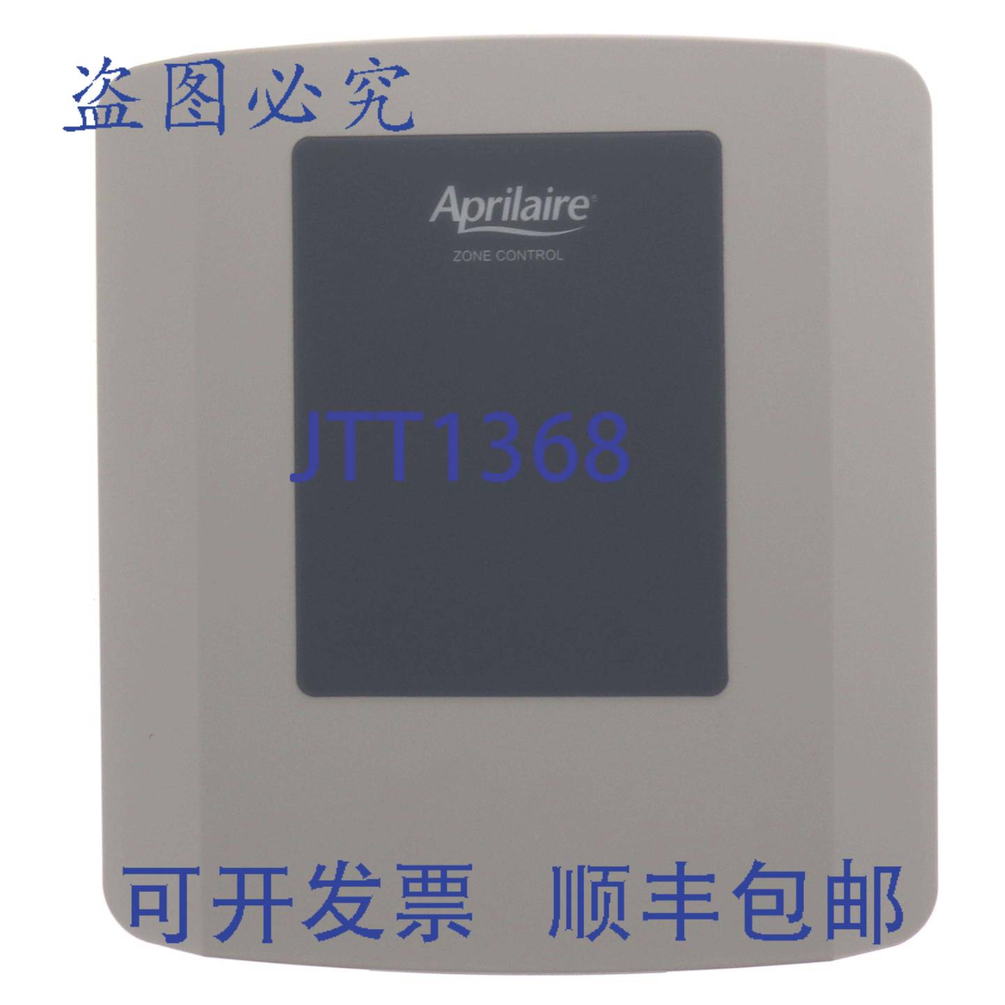 供应Aprilaire 6403K 三区控制面板带 DAT 传感器和 24V 变