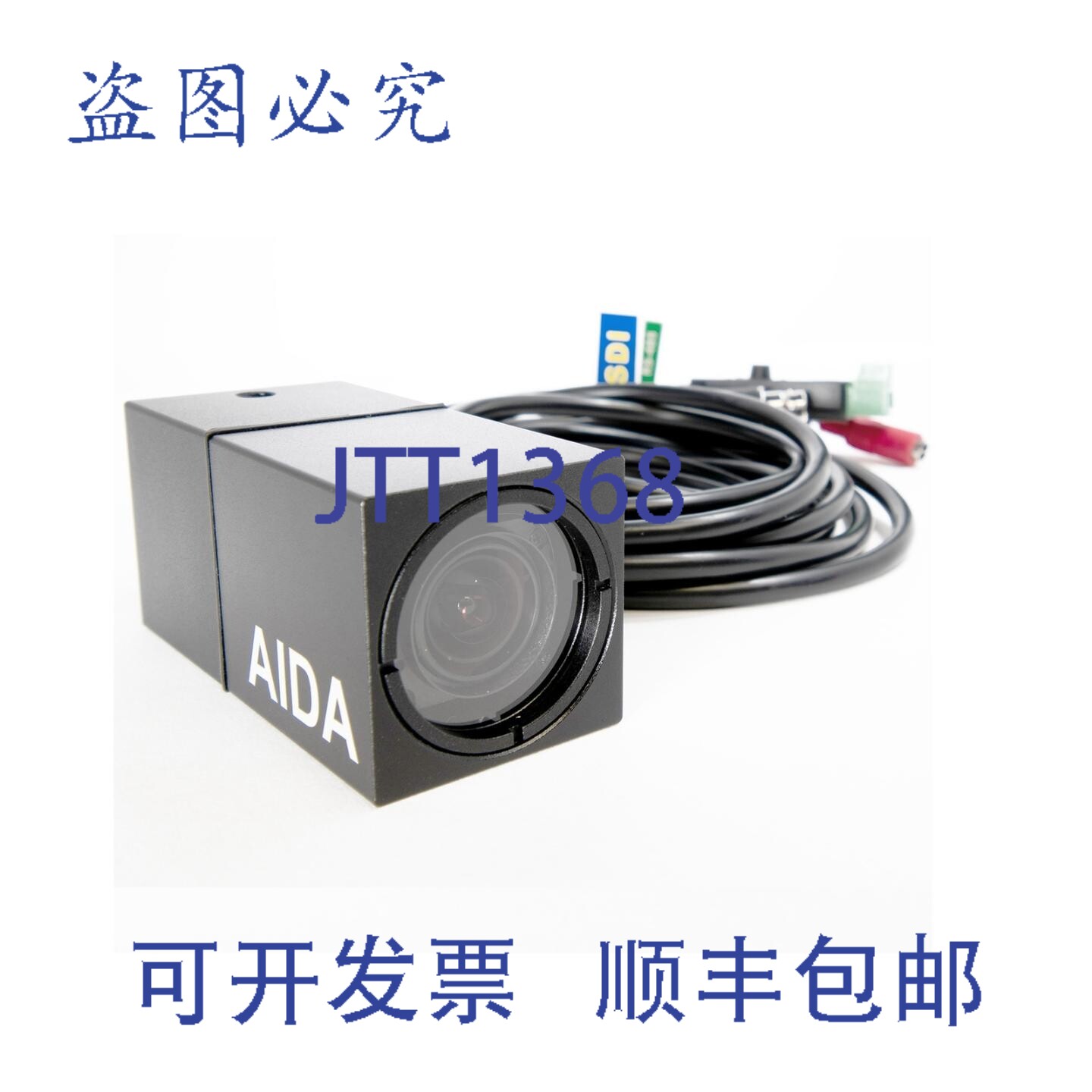 原装供应HD-X3L-IP67 防水防尘 3G-SDI 1080p POV 摄像机,带 3