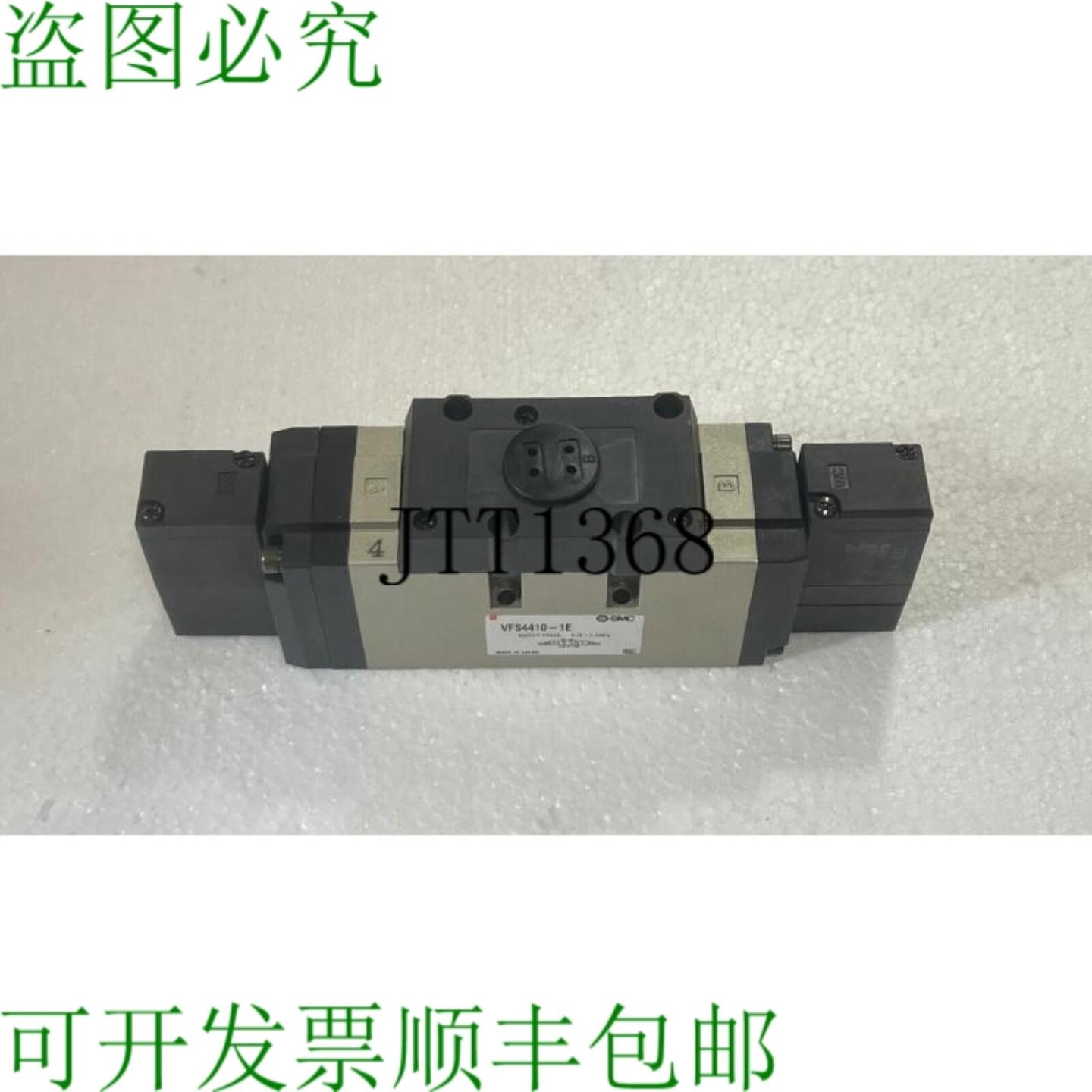 供应Smc Vfs4410-1e 电磁阀 015-10mpa Vfs4410-2g