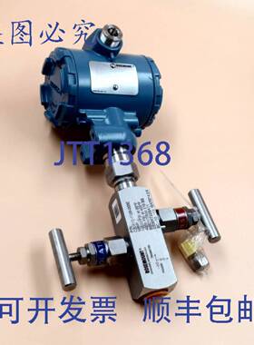 原装供应罗斯蒙特 C30610-1126-0000 - 2088A1S22A2B4Q4S5