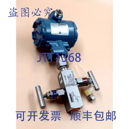 原装供应罗斯蒙特 C30610-1126-0000 - 2088A1S22A2B4Q4S5