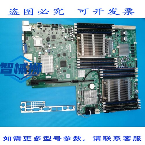 原装供应 超微 X9DRW-7TPF 主板 A2011 DDR3 内存，搭配至强 E5