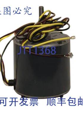 原装供应开利 HC39239 电机 208-230V 1PH 1/2 1105RPM