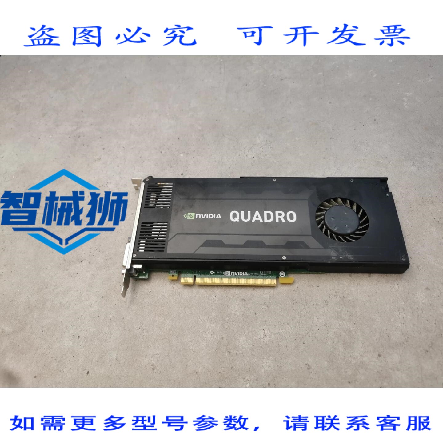 原装供应 PNY NVIDIA QUADRO K4000 3GB GDDR5 PCI-E 显卡 VCQK40