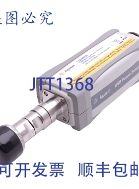 原装供应安捷伦 U2001A USB 功率传感器，范围 10MHz-18GHz，功率