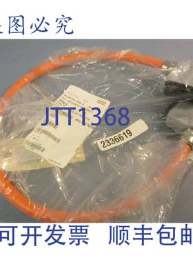 供应Rexroth  RKH01000000 10m 伺服电缆驱动器至驱动器 R