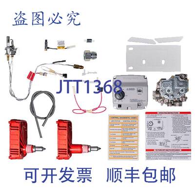 原装供应Bradford White 415-53361-01 天然气控制（ MI75S）