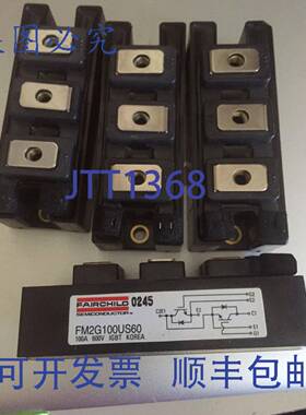 原装供应FM2G100US60 仙童模块