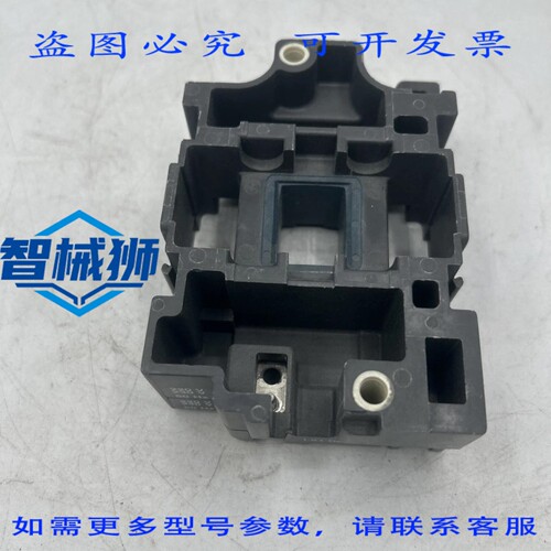 现货供应 LX1 D6 M7 接触器 220-240V 60HZ