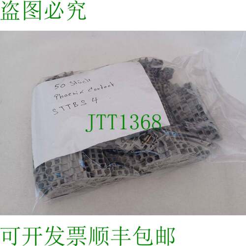 原装供应每包 50 个 Phoenix Contact 端子块 STTBS 4