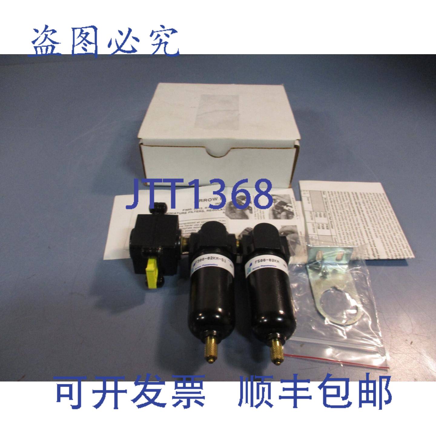 供应Arrow Pneumatics 14 迷组合过滤调节器 76352-S1
