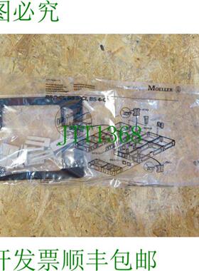 Klckner Moeller BS2-CI 连接套件 - 未使用 -