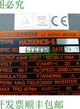 三菱 HA300NCB-S 规格6Y012 + 编码器 OSA104 SN J4AVP3WY136D 未