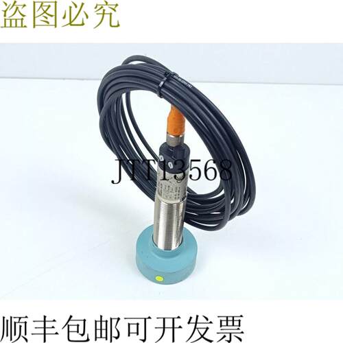 声纳 Bero 3RG6014-3AC00 状况良好