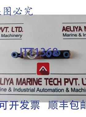 供应Saehan SBVF-02R PU Tuyau 收集器