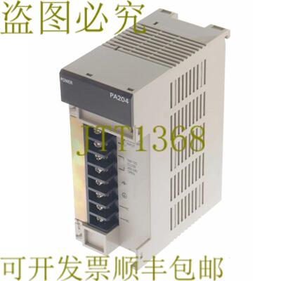 供应C200HW-PA204 C200HWPA204 电源供应装置