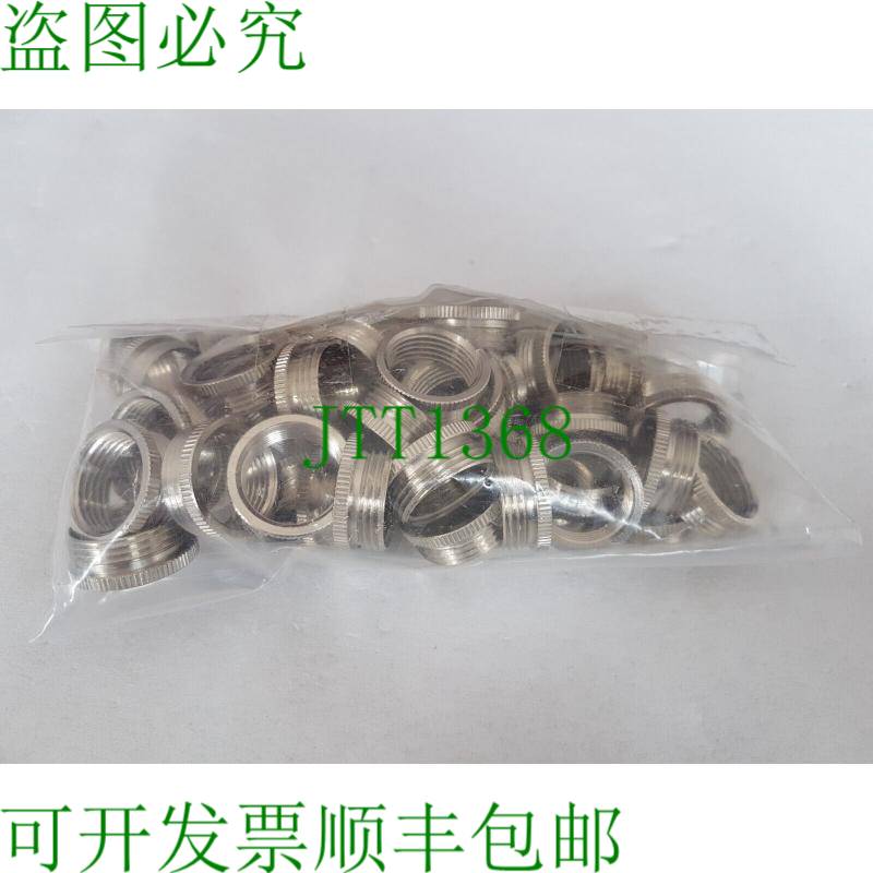原装供应每包 47 个紧贴电缆接头变径 MA-PG/M16/20 52104495